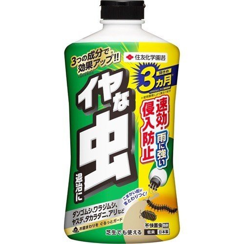 不快害虫粉剤 1 1kg 住友化学園芸 ガーデニング 園芸 虫よけ 殺虫 殺虫剤 害虫対策 害虫駆除 病気予防 おす