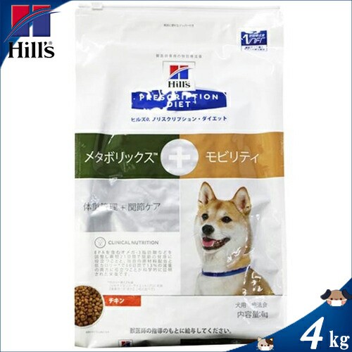 リアルサープラス ヒルズ メタボリックス モビリティ 体重管理 関節ケア チキン ドライ 4kg 犬用 セール開催中 Dududustore Com Br