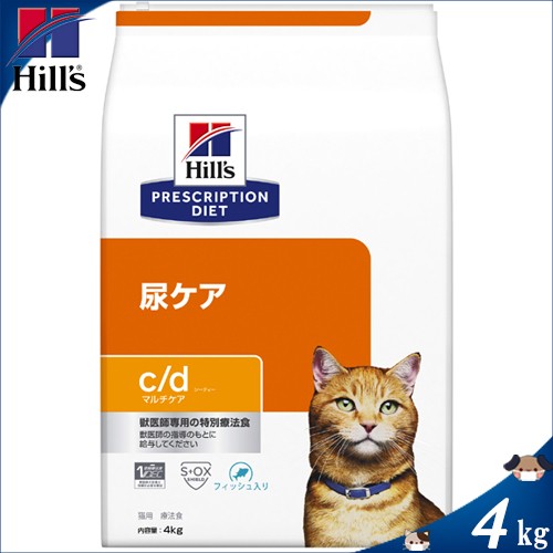 第1位獲得 ヒルズ C D マルチケア 尿ケア フィッシュ ドライ 4kg 猫用 新規購入 Www Iacymperu Org