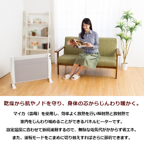 目玉 送料無料 遠赤外線パネルヒーター マイカ マイカヒーター 省エネ 電気ストーブ ヒーター 8畳 今月限定 特別大特価 Carlavista Com