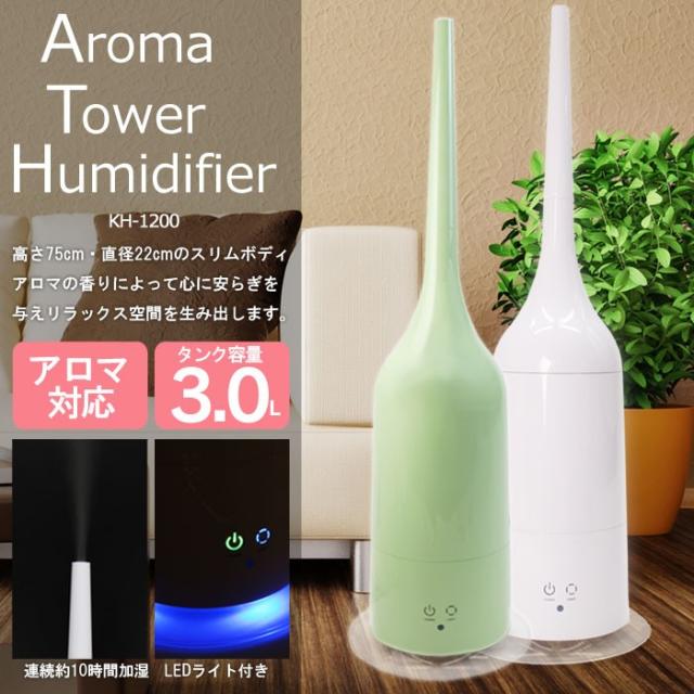 綺麗な加湿 器 アロマ かわいい 全イラスト集 綺麗な加湿 器 アロマ かわいい 全イラスト集