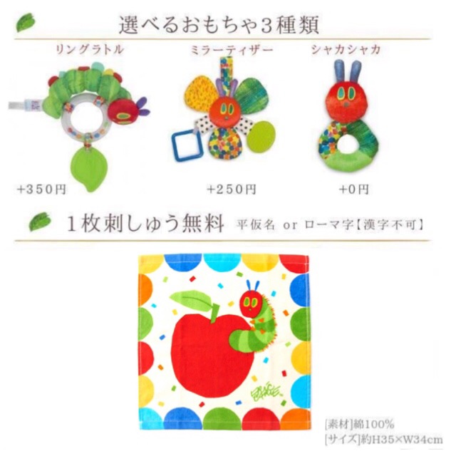 国内最安値 おむつケーキ ３段 送料無料 はらぺこあおむし グッズ タオル 出産祝い ギフト 男の子 女の子 腹ペコ青虫 プレゼント 赤ちゃん 名入れ 被り心地最高 Arnabmobility Com