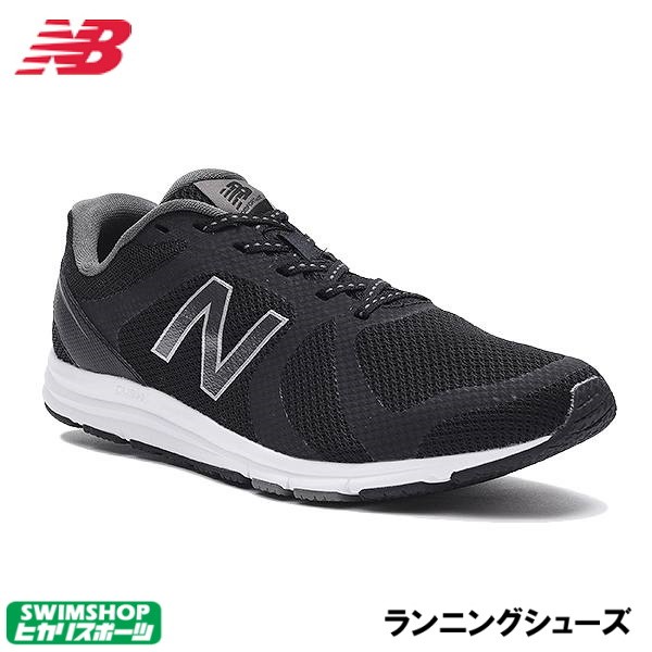 還元祭クーポン使えるお店 Newbalance ニューバランス メンズ ランニングシューズ M635lm2dの通販はau Pay マーケット クーポン配布中 Swimshopヒカリスポーツ 商品ロットナンバー