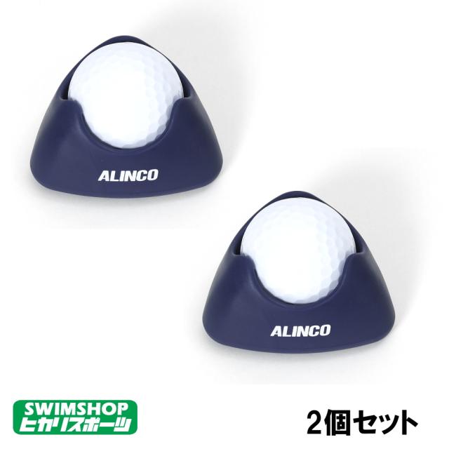 まとめ買いクーポン配布中 2個セット Alinco アルインコ ごるっち ネイビー 指圧代用器 ゴルフボールケア Mcl102nの通販はau Pay マーケット クーポン配布中 Swimshopヒカリスポーツ 商品ロットナンバー 449000856