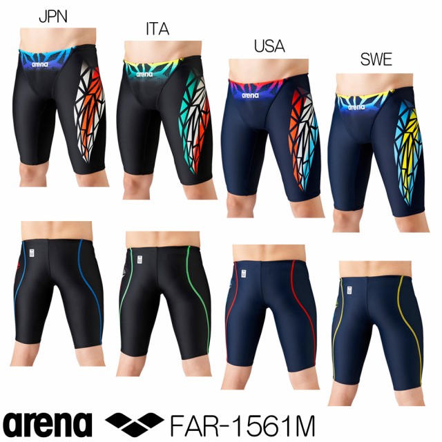 得価限定品 アリーナ UROKOSKIN 2021年秋冬モデル FAR-1561Mの通販はau PAY マーケット - SWIMSHOPヒカリスポーツ|商品ロットナンバー:506808500 ARENA 競泳水着 メンズ fina承認 マスターズSP 格安最新品