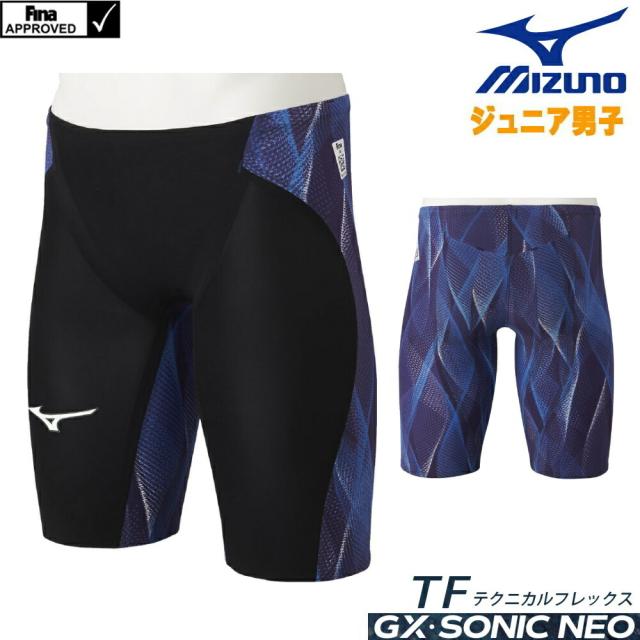 値引 ミズノ 競泳水着 ジュニア男子 Gx Sonic Neo Tf テクニカルフレックス Fina承認 ハーフスパッツ 布帛素材 競泳全種目 短距離 中 長距離 爆売り Bayounyc Com