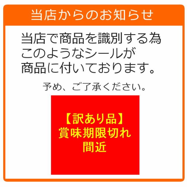 まとめ買いクーポン配布中 訳アリ品 賞味期限間近 年10月まで Savas ザバス プロテインプラスグルコサミン オレンジ風味 15食分 Cの通販はau Pay マーケット クーポン配布中 Swimshopヒカリスポーツ 商品ロットナンバー