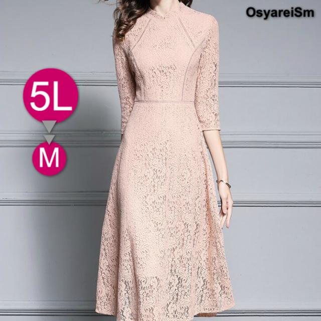 レース ワンピース 結婚式 袖あり 大きいサイズ 半袖 長袖 ドレス パーティー レースワンピース フォーマル Aライン 春 夏 フォーマルドの通販はau Wowma ワウマ 結婚式ワンピース専門店 Osyareism 商品ロットナンバー