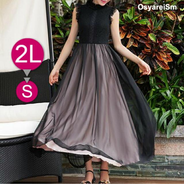 現代の髪型 最高のピアノ 発表 会 ロング ドレス 大人