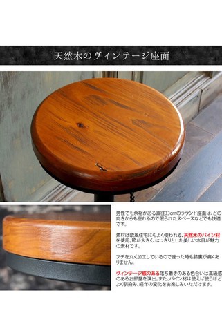 正規品大得価 INDUSTRIALシリーズ PAY マーケット - 株式会社セレクトプラス|商品ロットナンバー:494964869 バーチェア KNC-A819(カウンターチェアー、バーチェアー、椅子)の通販はau 得価大得価