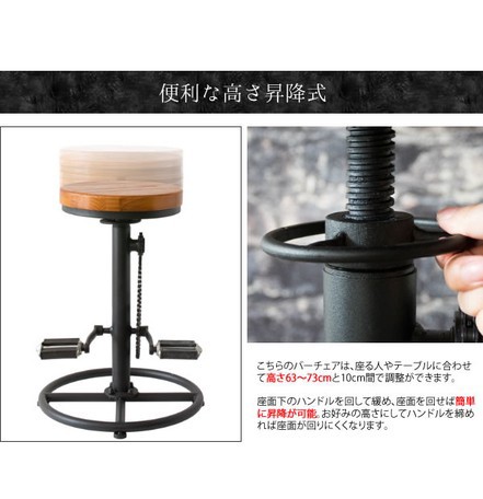 正規品大得価 INDUSTRIALシリーズ PAY マーケット - 株式会社セレクトプラス|商品ロットナンバー:494964869 バーチェア KNC-A819(カウンターチェアー、バーチェアー、椅子)の通販はau 得価大得価