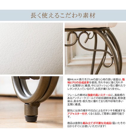 人気大人気 セレスティア PAY マーケット - 株式会社セレクトプラス|商品ロットナンバー:471451337 エントランスチェア BCW-5030 (玄関椅子、イス、チェアー、ベンチ)の通販はau 大人気新作