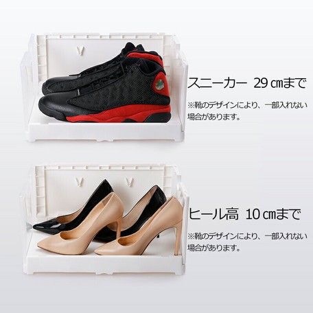 大阪通販 ≪6点セット≫ツーフェース折りたたみシューズケース 6点セット(SY90514) 【送料無料】 (収納グッズ、靴箱、シューズケース、シュー 大阪通販 ≪6点セット≫ツーフェース折りたたみシューズケース 6点セット(SY90514) 【送料無料】 (収納グッズ、靴箱、シューズケース、シュー
