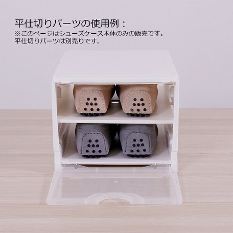 大阪通販 ≪6点セット≫ツーフェース折りたたみシューズケース 6点セット(SY90514) 【送料無料】 (収納グッズ、靴箱、シューズケース、シュー 大阪通販 ≪6点セット≫ツーフェース折りたたみシューズケース 6点セット(SY90514) 【送料無料】 (収納グッズ、靴箱、シューズケース、シュー
