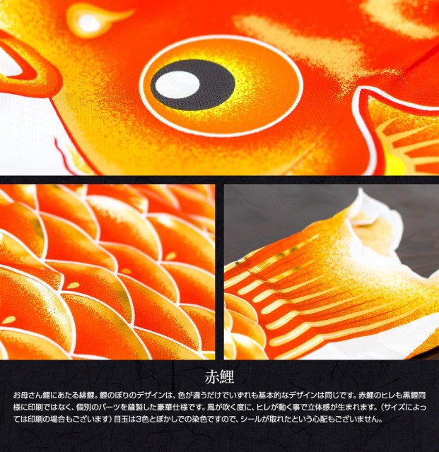 ベランダ用 こいのぼり 焔帝鯉フェニックス 2m 8点セット 万能取付金具付属 ベランダ プレミアムセットの通販はau PAY マーケット