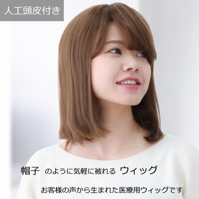 安心の定価販売 毛毛付き帽子 毛付きぼうし 蒸れない 医療用帽子 抗がん剤帽子 医療用ウィッグ 女性用 ニット帽子 髪付き帽子 ケア帽子 脱毛用 副作用 人 人気ショップが最安値挑戦 Arnabmobility Com 安心の定価販売 毛毛付き帽子 毛付きぼうし 蒸れない 医療用帽子 抗がん剤帽子 医療用ウィッグ 女性用 ニット帽子 髪付き帽子 ケア帽子 脱毛用 副作用 人 人気ショップが最安値挑戦 Arnabmobility Com