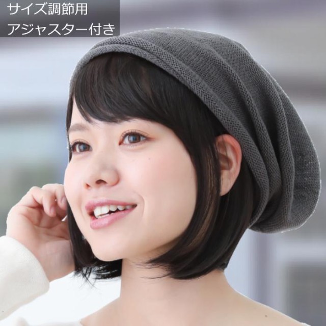 被り心地最高 帽子の下に被るウィッグ 髪の毛の付いた帽子 医療用ウィッグ帽子 かつら 毛付き帽子 通気性 ぼうし 人気 自然 帽子の下に被るウィッグ ウ 期間限定価格 Carlavista Com 被り心地最高 帽子の下に被るウィッグ 髪の毛の付いた帽子 医療用ウィッグ帽子 かつら 毛付き帽子 通気性 ぼうし 人気 自然 帽子の下に被るウィッグ ウ 期間限定価格 Carlavista Com