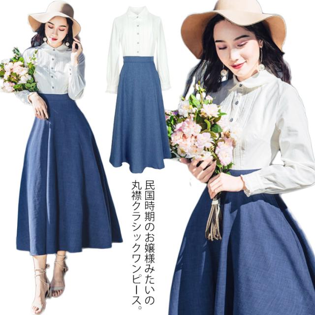 送料無料 ホワイト ネービー 切り替え ワンピース ロング クラシックワンピース マキシワンピース ロングワンピース 丸襟 の通販はau Wowma ワウマ Sweet Peace 商品ロットナンバー