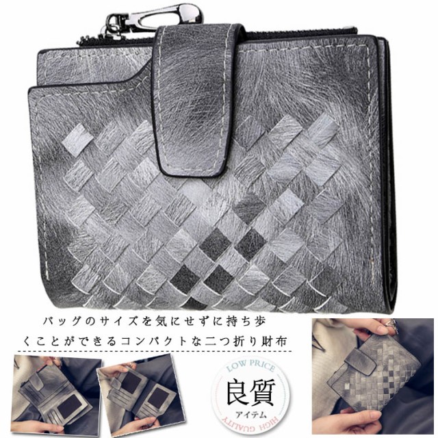 財布/二つ折り財布/ミニウォレット/レデイース/ミニ財布/コンパクト/グラデーション/革/PU/カード入れ/小銭入れ/紙幣入れ/お札入れ/ポケ 財布/二つ折り財布/ミニウォレット/レデイース/ミニ財布/コンパクト/グラデーション/革/PU/カード入れ/小銭入れ/紙幣入れ/お札入れ/ポケ