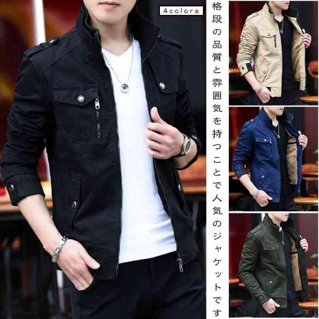 ぜいたくショート丈 ジャケット メンズ ファッショントレンドについて