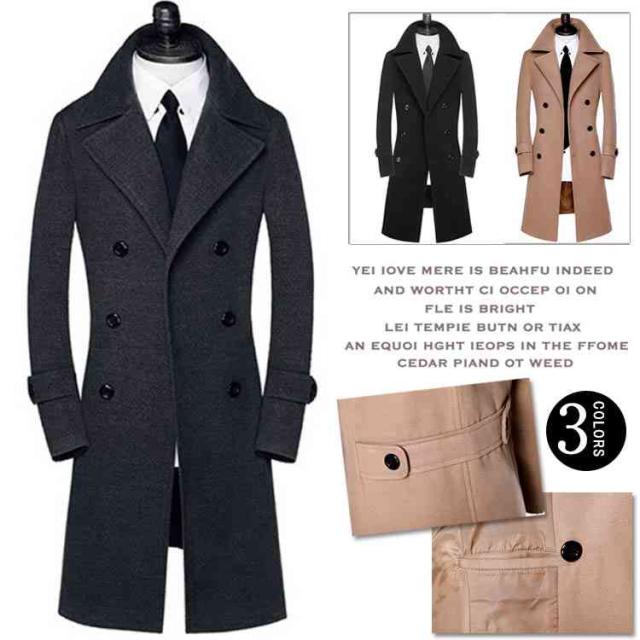 トレンチコート ロング丈 メンズ チェスターコート ダブルボタン ラシャコート スプリングコート スリムコート 通勤コート 春秋の通販はau Wowma ワウマ Sweet Peace 商品ロットナンバー