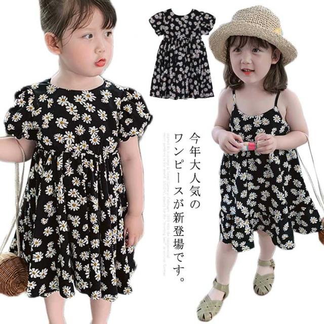 子供ワンピース フレアワンピース ハイウエスト 花柄 クルーネック ベビー服 ワンピース 女の子 幼児 ドレス 丸襟 総柄 春夏の通販はau Pay マーケット Sweet Peace 商品ロットナンバー