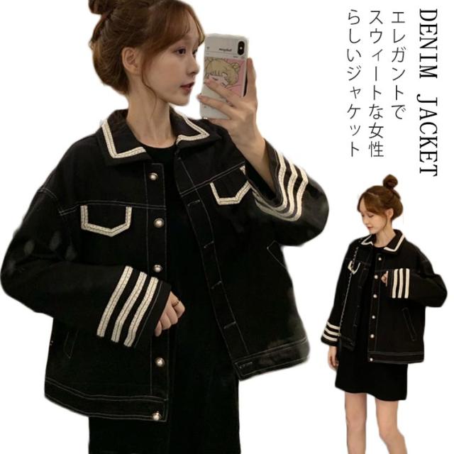 ヴィンテージ風 デニムジャケット ショート丈 レディース ショート ジャケット デニム ジャケット Gジャン ジージャン エレガの通販はau Pay マーケット Sweet Peace 商品ロットナンバー