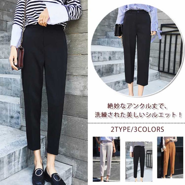 綺麗な楽 パンツ レディース 人気のファッション画像