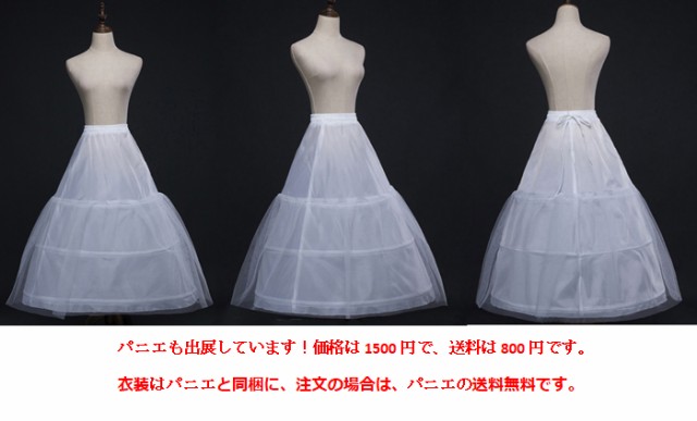 精美刺綉!ハロウィン豪華版ドレス!コスプレ衣装ディズニーFROZEN 【アナと雪の女王】アナannaドレス 舞台装アニメ映画コスチューム|au Wowma!(ワウマ)
