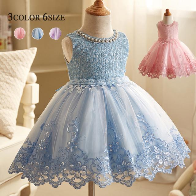 子供 ドレス キッズ発表会 結婚式 子供服 女の子フォーマル ワンピース 花柄 刺繍 七五三 お呼ばれ ピアノ ステージ衣装 イベント ハロウの通販はau Pay マーケット Honey 商品ロットナンバー