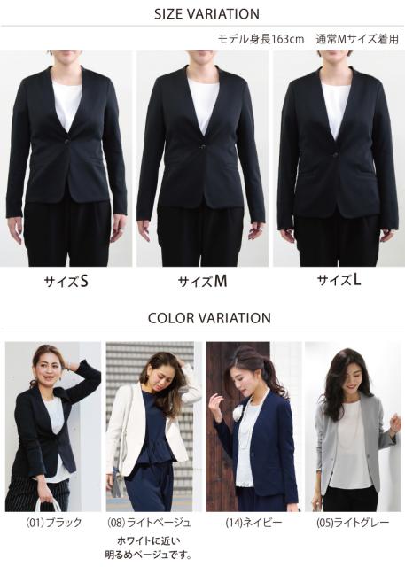 一部予約 ジャケット レディース ノーカラー 仕事 ママ スーツ 秋 七五三 お宮参り フォーマル アウター ストレッチ S M L 9号 11号 の通販はau Wowma ワウマ Sweet Sheep 商品ロットナンバー