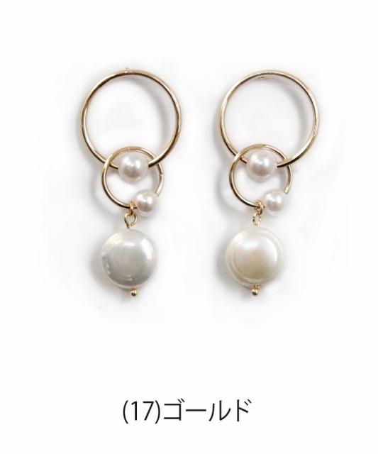 2019夏新作 ピアス アクセ アクセサリー 3連フープ 淡水パール 大人