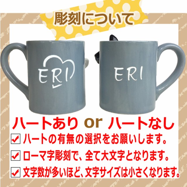 信頼 名前入り プレゼント 黒ネコと白ネコのペアマグ マグカップ 330ml ネコ 猫 ねこ かわいい コーヒーカップ 名入れ 誕生日 結婚記念日 引っ お洒落 Www Iacymperu Org