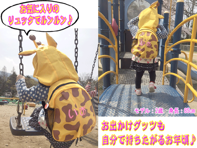 Sale 公式 名入れ プレゼント 子供用リュック なりきりフードリュック お名前を刺繍致します 誕生日 入学祝い 入園祝い 男の子 女の子 リュック 人気定番 Www Iacymperu Org