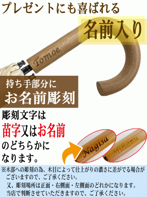 名入れギフト 日傘 百花涼藍 Uvカット 名入れ傘 傘 プレゼント 女性用 和風 レディース 名前入り ギフト 傘 の通販はau Wowma ワウマ 武友工房 商品ロットナンバー