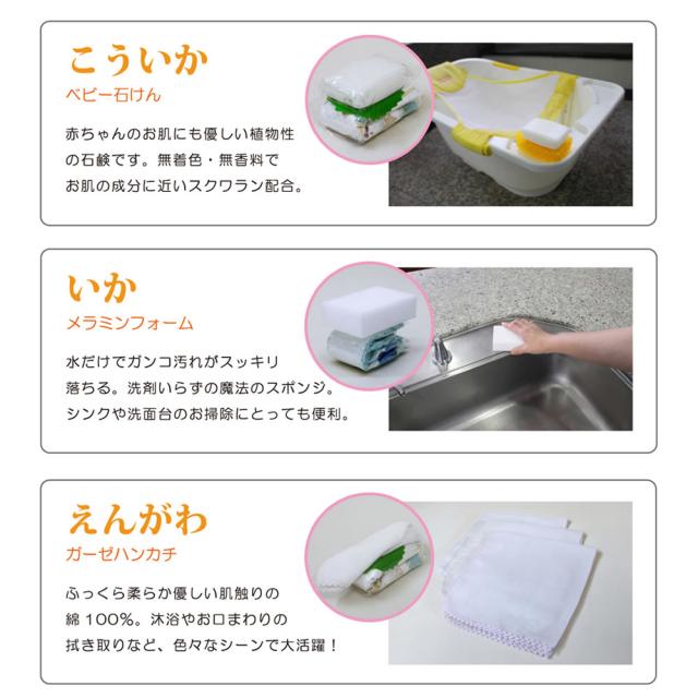 超歓迎定番 出産祝い Pay マーケット ありがとうわくわくの 阿波の産直便 商品ロットナンバー おむつ寿司 貫 Mサイズ お食い初め時期用 風呂敷包み特別セットの通販はau 新作安い