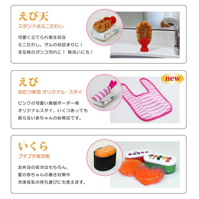 超歓迎定番 出産祝い Pay マーケット ありがとうわくわくの 阿波の産直便 商品ロットナンバー おむつ寿司 貫 Mサイズ お食い初め時期用 風呂敷包み特別セットの通販はau 新作安い