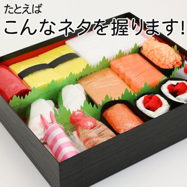 超歓迎定番 出産祝い Pay マーケット ありがとうわくわくの 阿波の産直便 商品ロットナンバー おむつ寿司 貫 Mサイズ お食い初め時期用 風呂敷包み特別セットの通販はau 新作安い