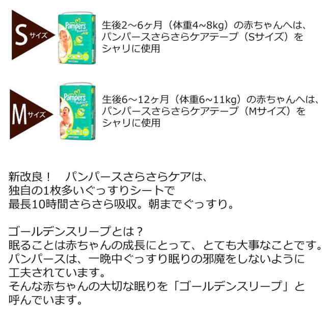超歓迎定番 出産祝い Pay マーケット ありがとうわくわくの 阿波の産直便 商品ロットナンバー おむつ寿司 貫 Mサイズ お食い初め時期用 風呂敷包み特別セットの通販はau 新作安い