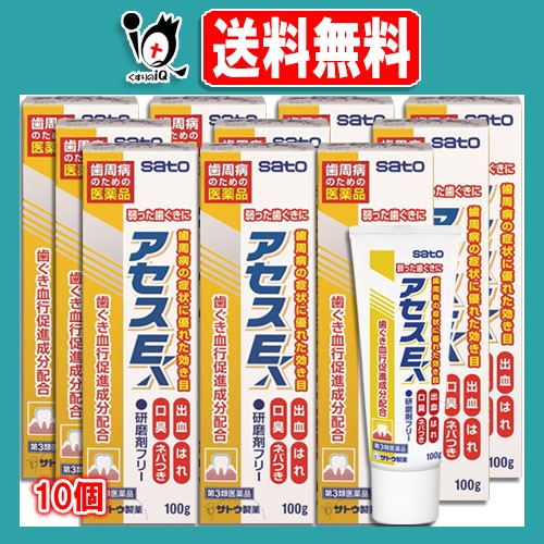 売り切れ必至 第3類医薬品 アセスe 100g 10個セット 佐藤製薬 弱った歯ぐきに 歯周病の症状に優れた効き目 残りわずか Gdpcambodia Org