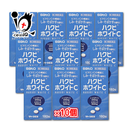 レビュー高評価の商品 第3類医薬品 ハクビホワイトc 180錠 10個セット 佐藤製薬株式会社 栄養補助サプリメント 第三類医薬品 Sutevalle Org
