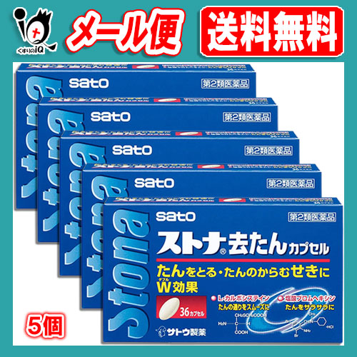 超激安 第2類医薬品 ストナ去たんカプセル 36カプセル 5個セット 佐藤製薬 たんをとる たんのからむせきにw効果 特売 Farmerscentre Com Ng 超激安 第2類医薬品 ストナ去たんカプセル 36カプセル 5個セット 佐藤製薬 たんをとる たんのからむせきにw効果 特売 Farmerscentre Com Ng