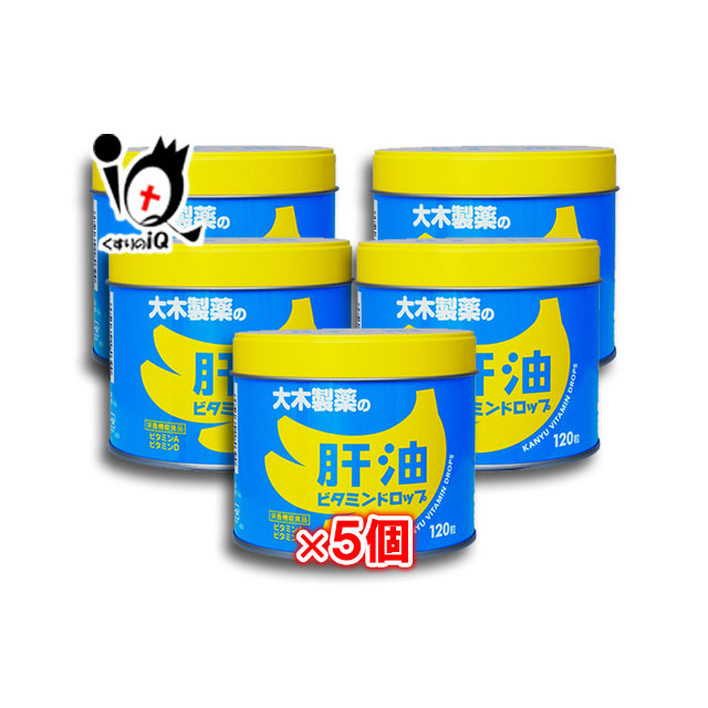 肝油 【栄養機能食品】 ビタミンA 大木製薬 ビタミンD 120粒 ビタミンドロップ バナナ風味