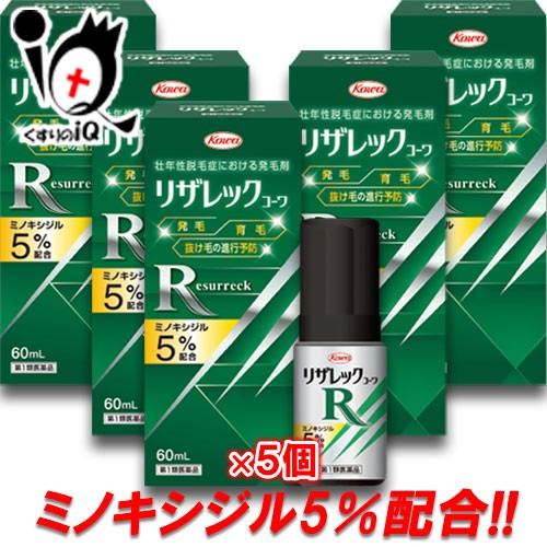 第1類医薬品 リザレックコーワ 60ml 5個セット Kowa 興和 ミノキシジル5 配合の通販はau Pay マーケット くすりのiq 商品ロットナンバー