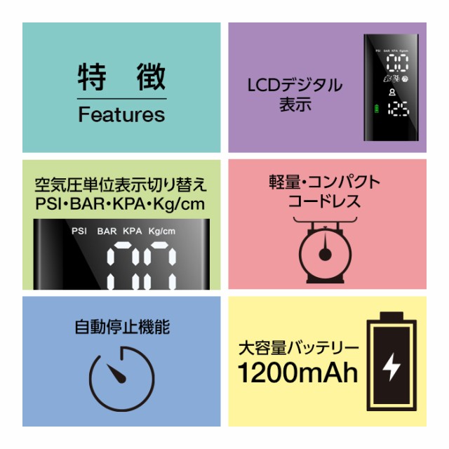 売り尽 電動空気入れ 自転車 バイク ボール 充電式 電動 空気入れ プール 電動空気いれ エアコンプレッサー エアポンプ 小型 仏式 米式 英式 スペシャルset価格 Carlavista Com