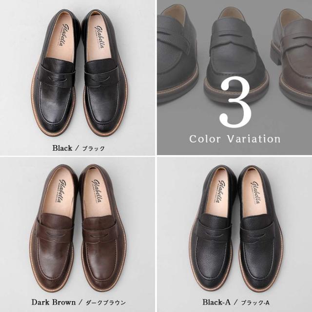 られたモデ ローファー 牛床革 黒 ブラック ダークブラウン の通販はau Pay マーケット Whitebang 商品ロットナンバー コインローファー メンズ シューズ 革靴 紳士靴 スリッポン スプリットレザー ブラウン