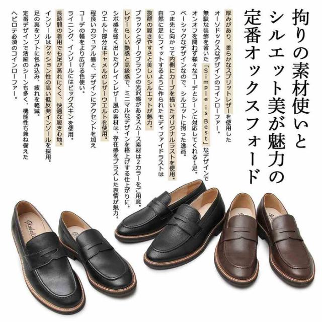られたモデ ローファー 牛床革 黒 ブラック ダークブラウン の通販はau Pay マーケット Whitebang 商品ロットナンバー コインローファー メンズ シューズ 革靴 紳士靴 スリッポン スプリットレザー ブラウン