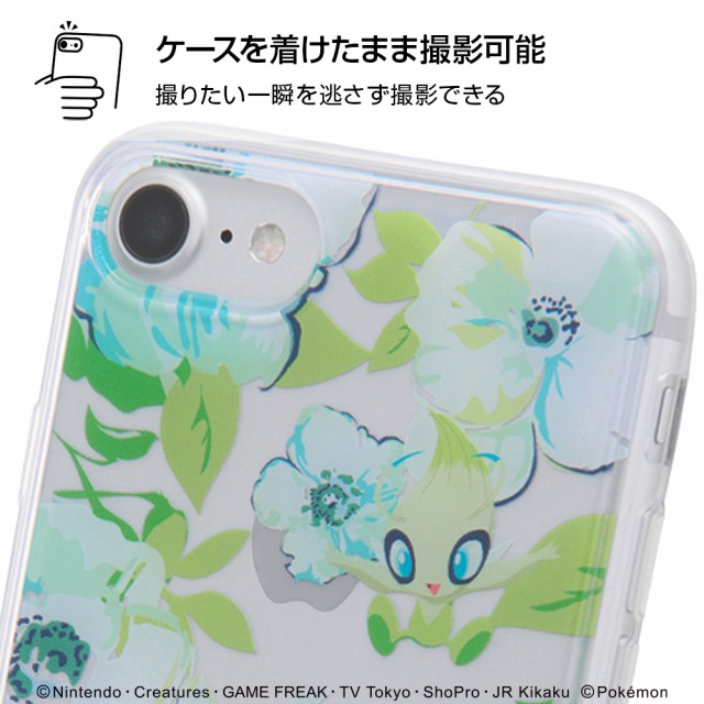 P10倍 Iphone7ケース ポケモン スマホケース ポケットモンスター Iphone 7ケース ポケモン ピカチュウ アイフォン カバー Tpu ポケの通販はau Pay マーケット Whitebang 商品ロットナンバー