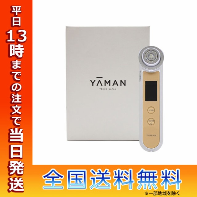 61%OFF!】【61%OFF!】YA-MAN 美顔器 RF(ラジオ波)ボーテ フォトPLUS EX