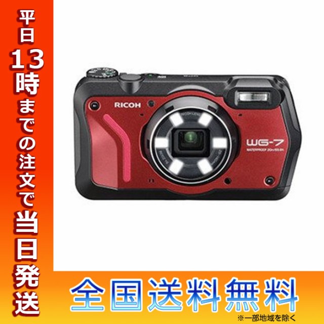 リコー RICOH コンパクトデジタルカメラ WG-7 [レッド] 正規品